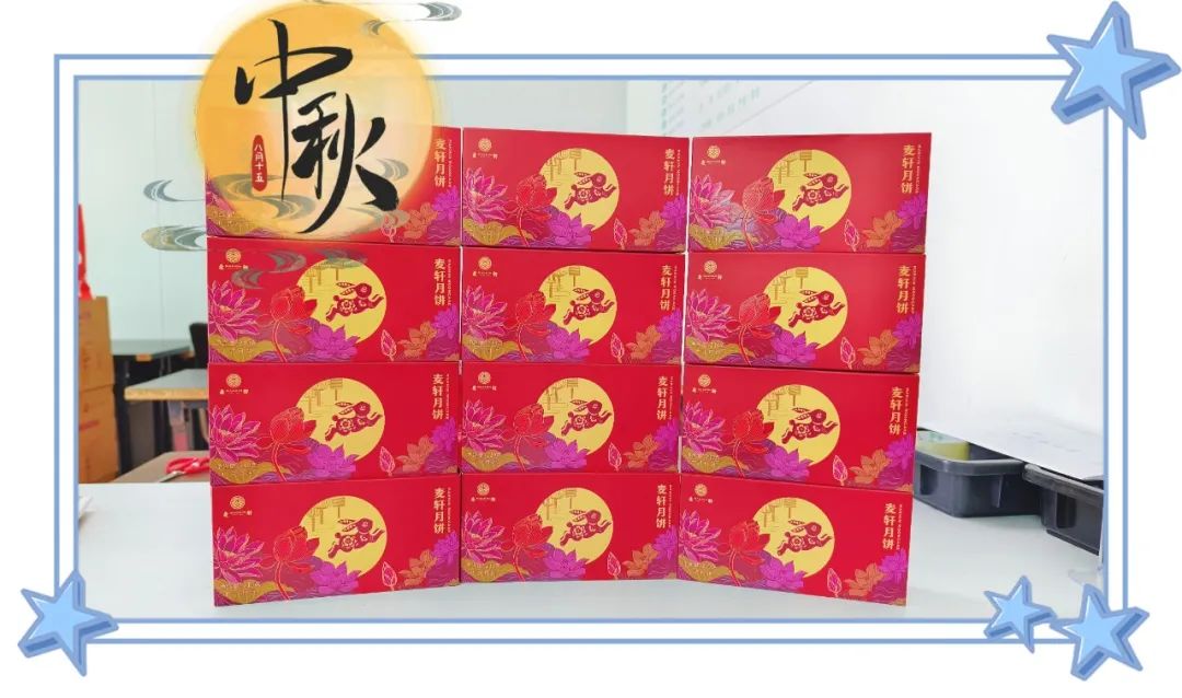 浓情中秋，娱乐中心的温暖故事