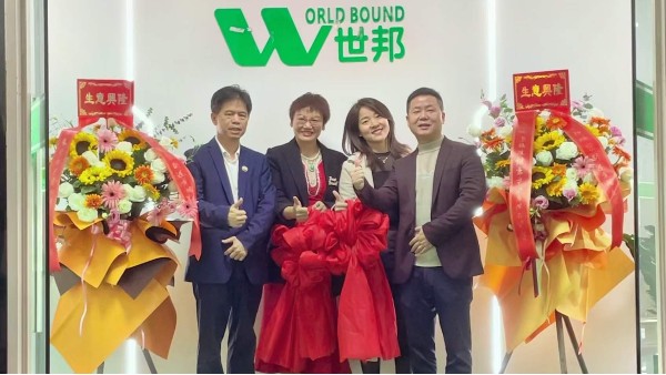 喜讯！祝贺世邦精密科技有限公司开业大吉